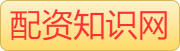 炒股配资公司_配资平台排名