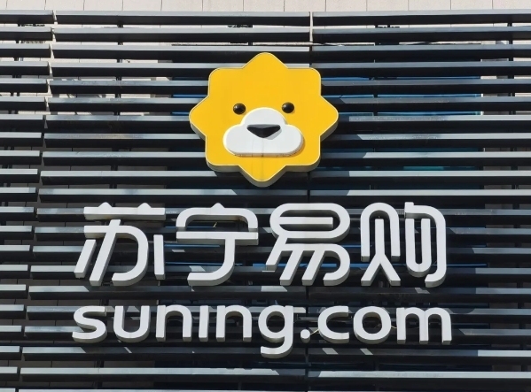 苏宁投资意甲走向终局配资网，张康阳失去国际米兰